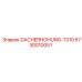 5730010051 DACHERHOHUNG-1310 Epiroc