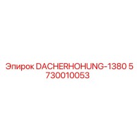 5730010053 DACHERHOHUNG-1380 Epiroc