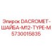 5730015835 DACROMET-ШАЙБА-M12-TYPE-M Эпирок