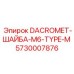 5730007876 DACROMET-ШАЙБА-M6-TYPE-M Epiroc