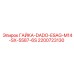 2200723130 ГАЙКА-DADO-ESAG-M14-SX-5587-6S Epiroc