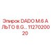 1127020020 DADO M.6 АЛЬТО 8.G… Epiroc