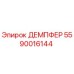 5590016144 ДЕМПФЕР Epiroc
