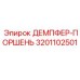 3201102501 ДЕМПФЕР-ПОРШЕНЬ Epiroc