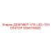 1094119300 ДЕМПФЕР-V15-LED-ГЕНЕРАТОР Epiroc
