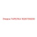 1626739200 ТАРЕЛКА Epiroc