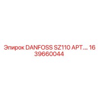 1639660044 DANFOSS SZ110 Epiroc