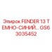 GS63035452 FENDER 13 ТЕМНО-СИНИЙ Epiroc