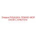 57827214 РУБАШКА-ТЕМНО-МОРСКОЙ-L Epiroc