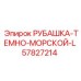 57827214 РУБАШКА-ТЕМНО-МОРСКОЙ-L Epiroc