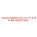 Кабель-EXT-ST-ST-4-PIN-8M Epiroc 2658327969