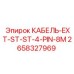 Кабель-EXT-ST-ST-4-PIN-8M Epiroc 2658327969