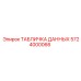 5724000066 ТАБЛИЧКА ДАННЫХ Epiroc