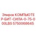 5750068645 КОМПЬЮТЕР-БИТ-СИЛА-0-75-000LBS Epiroc