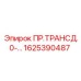 Преобразователь давления для буровой техники артикул 1625390487