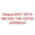 Промышленный датчик давления для буровых станков Epiroc 9245998203