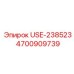 Сенсор давления Epiroc 4700909739 для горного оборудования