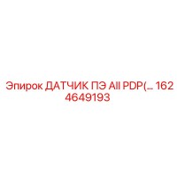 1624649193 ДАТЧИК ПЭ AII PDP - Epiroc