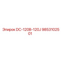 9853102501 DC-120B-120J - Epiroc