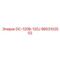 9853102502 DC-120B-120J - Epiroc