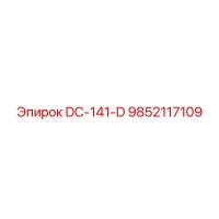 9852117109 DC-141-D Epiroc