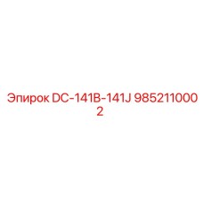 9852110002 DC-141B-141J Epiroc