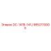 9852110005 DC-141B-141J Epiroc