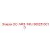 9852110010 DC-141B-141J Epiroc