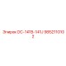 9852110102 DC-141B-141J Epiroc