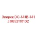9852110102 DC-141B-141J Epiroc