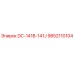 9852110104 DC-141B-141J Epiroc