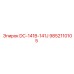 9852110105 DC-141B-141J Epiroc