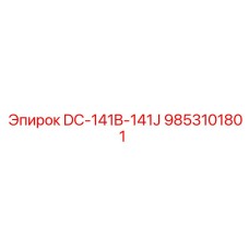 9853101801 DC-141B-141J Epiroc