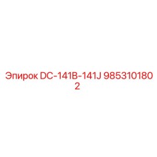 9853101802 DC-141B-141J Epiroc