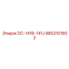 9853101803 DC-141B-141J Epiroc