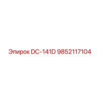 9852117104 DC-141D Epiroc