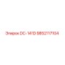 9852117104 DC-141D Epiroc