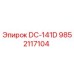 9852117104 DC-141D Epiroc