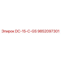 9852097301 DC-15-C-GS Epiroc