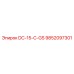 9852097301 DC-15-C-GS Epiroc