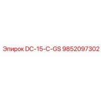 9852097302 DC-15-C-GS Epiroc