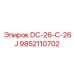9852110702 DC-26-C-26J Epiroc