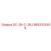 9853102406 DC-26-C-26J - Epiroc