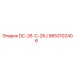 9853102406 DC-26-C-26J - Epiroc