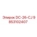 9853102407 DC-26-CJ - Epiroc