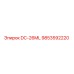 9853592220 DC-26ML Epiroc
