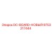 9753217444 DC-BOARD-НОВЫЙ Epiroc