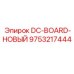 9753217444 DC-BOARD-НОВЫЙ Epiroc