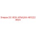 4812223824 DC-BOX-КРЫШКА Epiroc