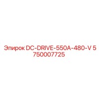 5750007725 DC-DRIVE-550A-480-V Epiroc
